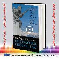 The Oxford Handbook of International Criminal Law