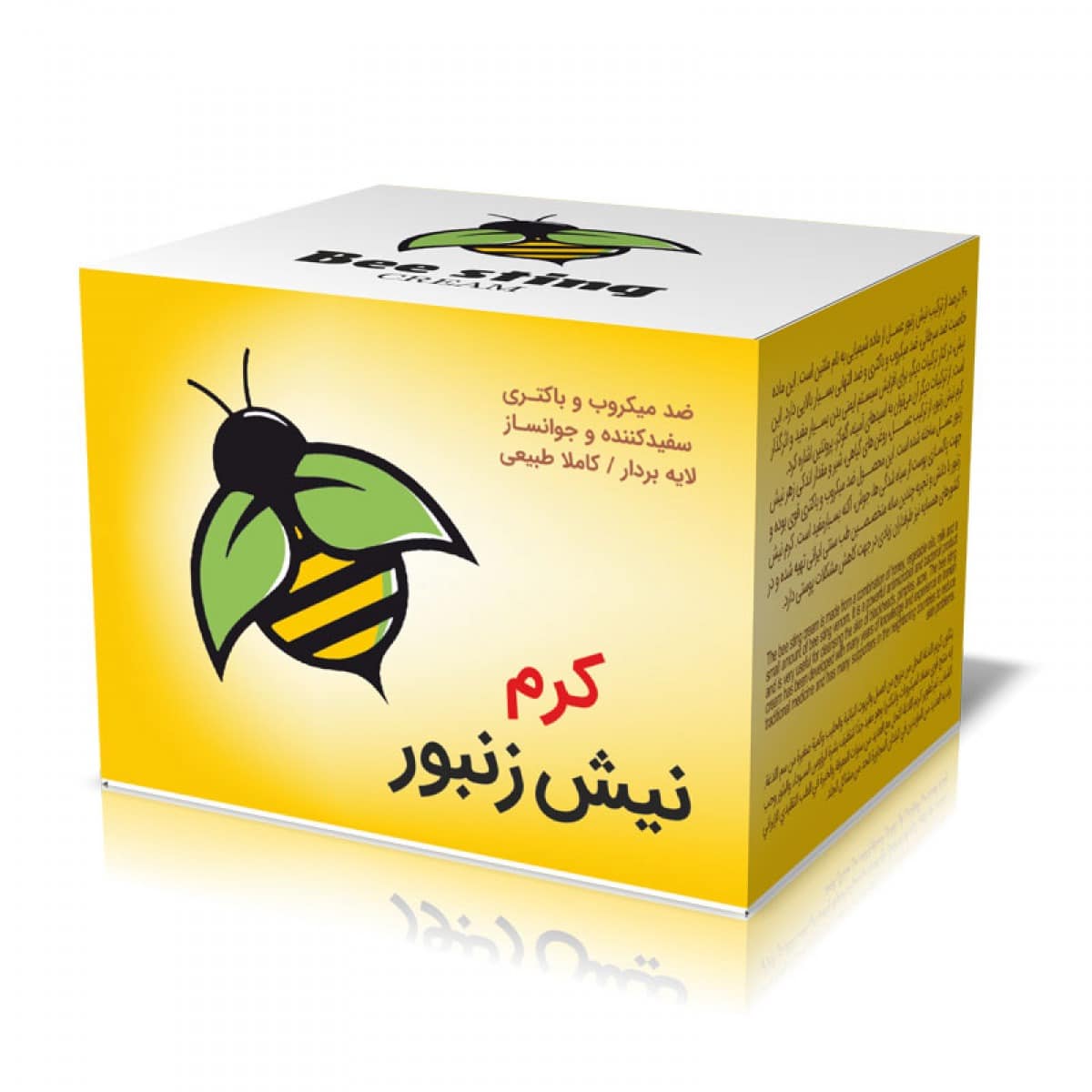کرم نیش زنبور