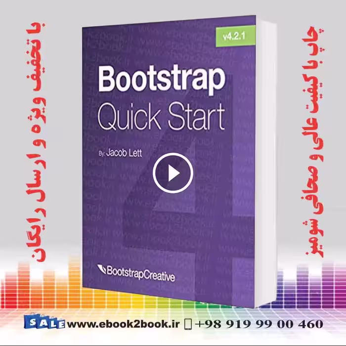 Bootstrap 4 Quick Start