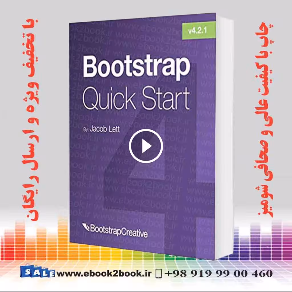 Bootstrap 4 Quick Start