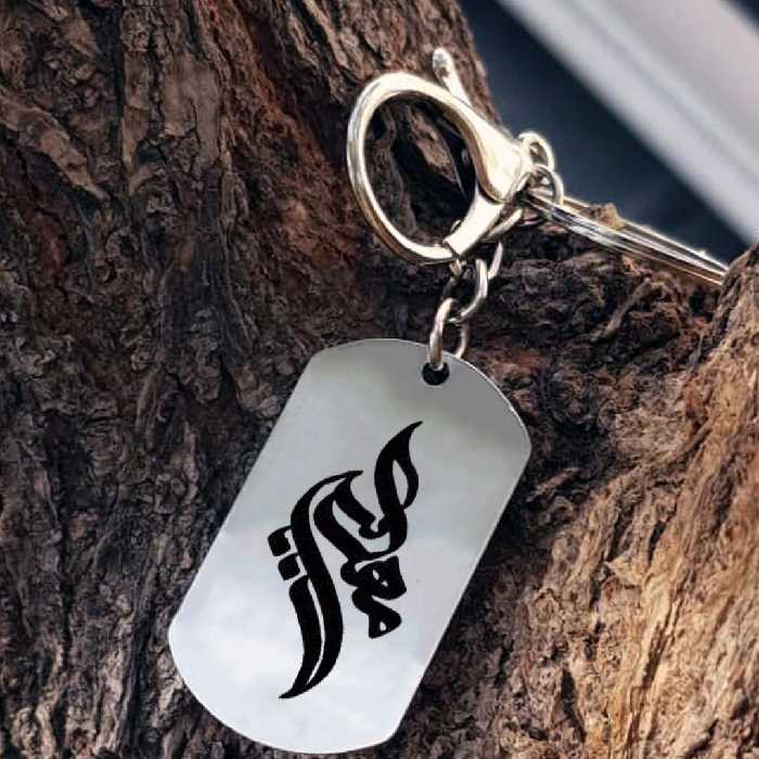 جاکلیدی ترمه ۱ مدل مهدیس کد Sam 1791