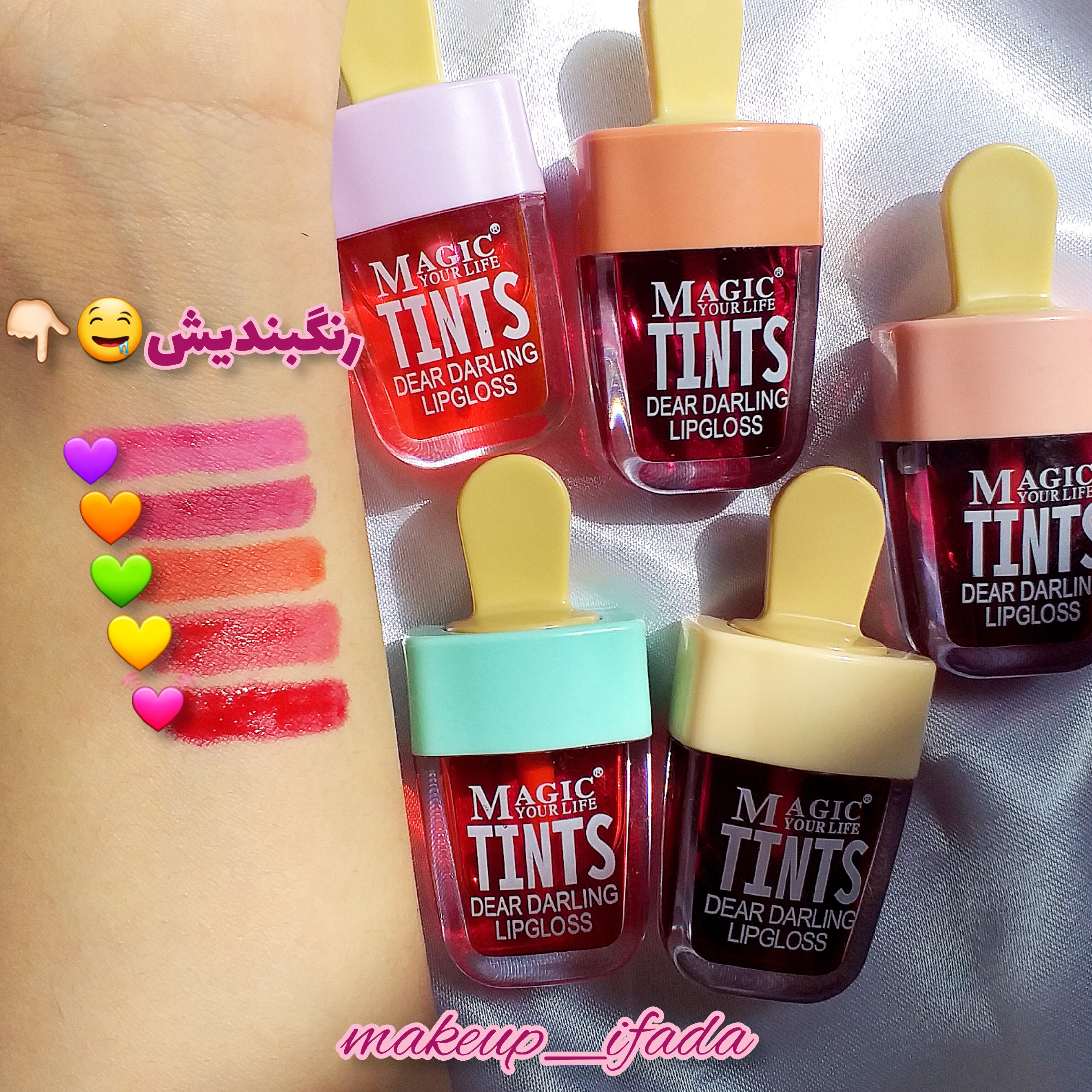 تینت لب بستنی مجیک