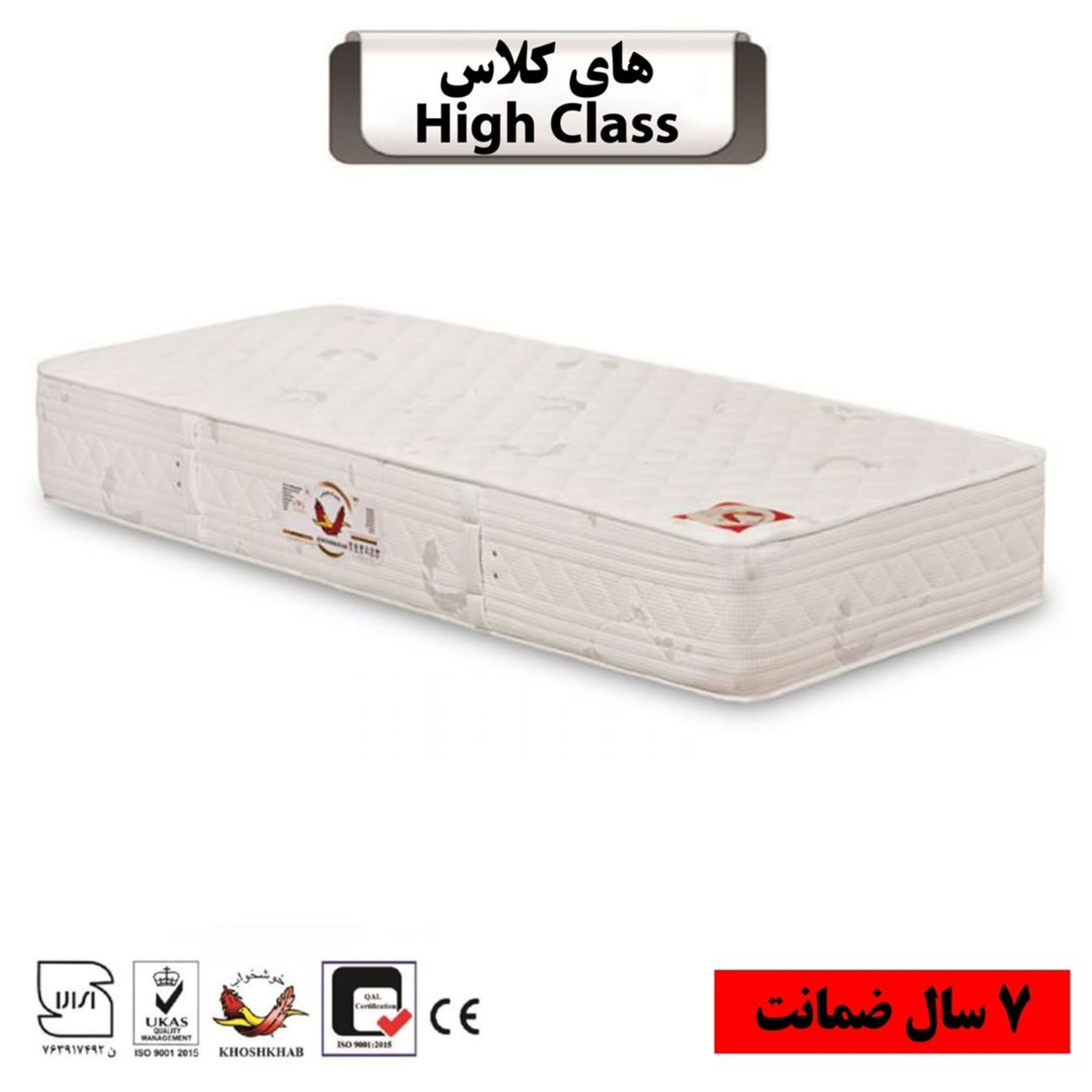 تشک تخت خوشخواب مدل های کلاس سایز یک نفره 120  (5 سال تضمین کیفیت)