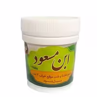 ابن مسعود والا(حافظه1)(برطرف کننده بلغم)(به صورت حبی و پرس شده)