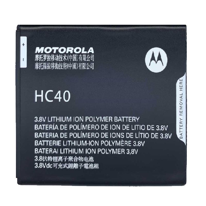 باتری اصلی موتورولا Motorola Moto C مدل HC40 - دنافون