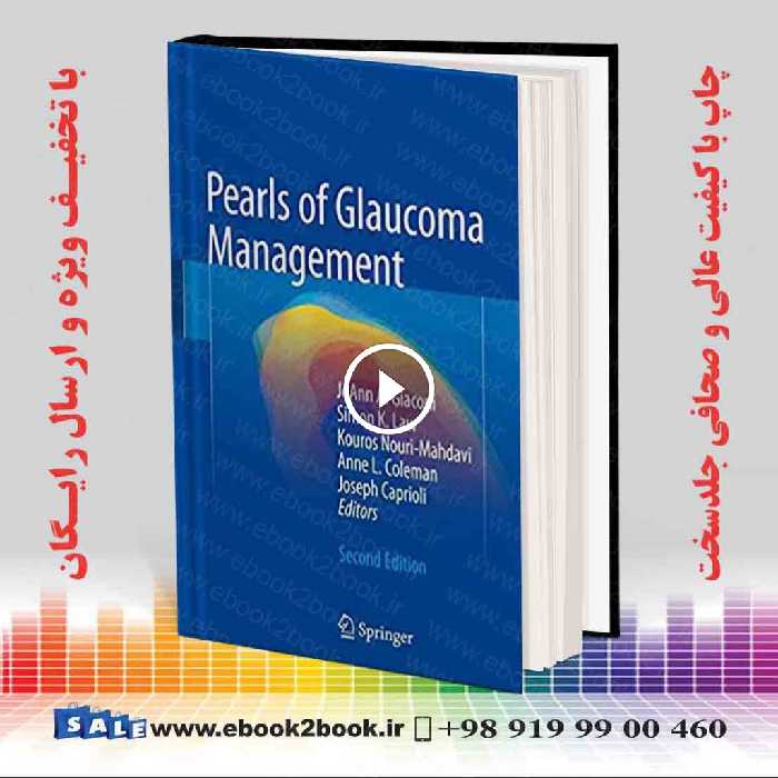 Pearls of Glaucoma Management 2nd Edition