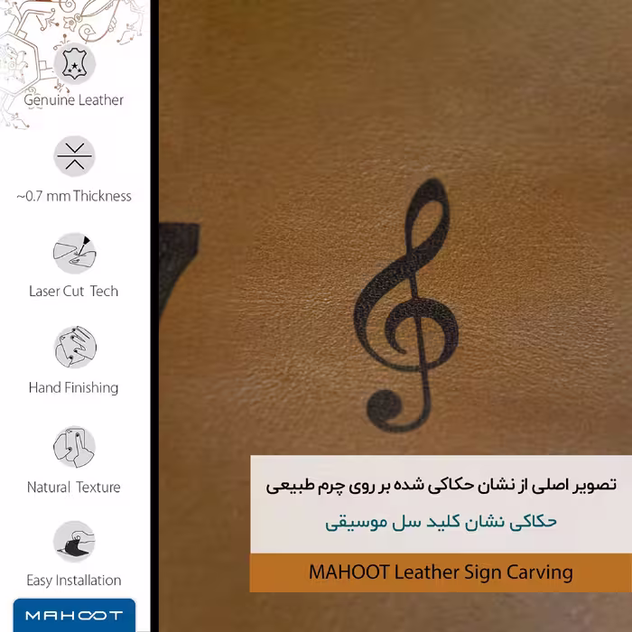 برچسب پوششی ماهوت مدل BFL-SOL مناسب برای گوشی موبایل شیائومی Redmi Note 9T