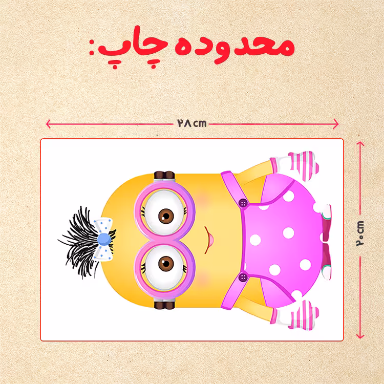 پازل 35 تکه مدل مینیون کد 73