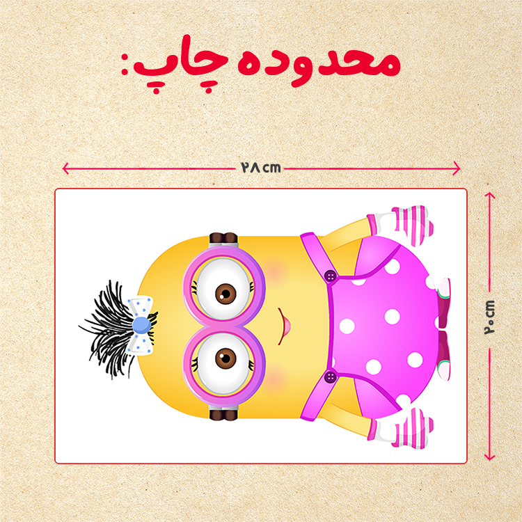 پازل 35 تکه مدل مینیون کد 73