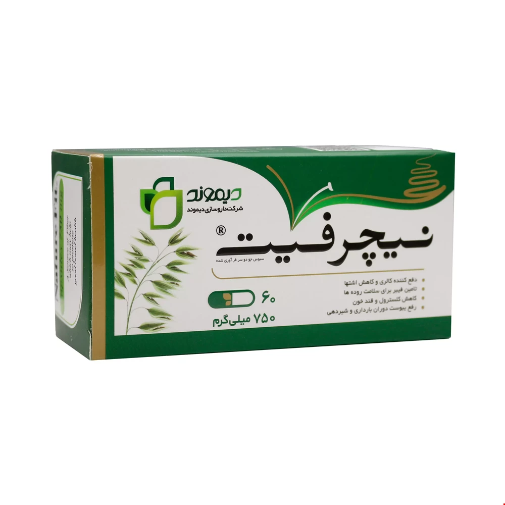کپسول نیچرفیت دیموند 60 عددی