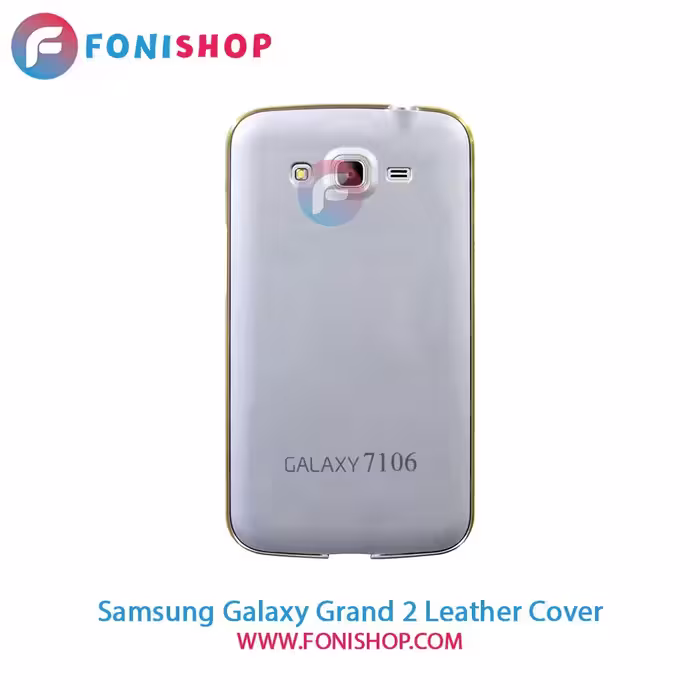 کاور چرمی سامسونگ Samsung Galaxy Grand 2