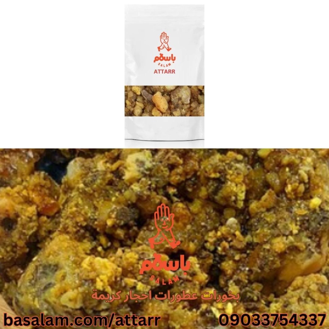 حلتیت آنغوزه انجدان انغوزه افغانی (250گرم)