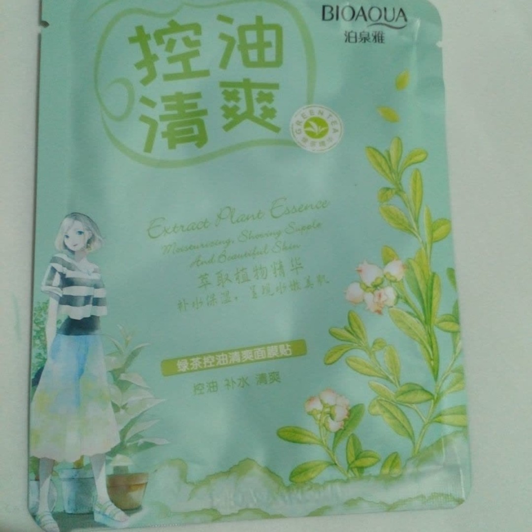 ماسک صورت ورقه ای بیوآکوا گل