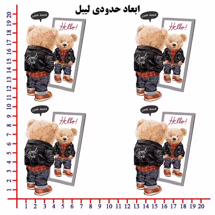 استیکر پارچه و لباس مدل DTF طرح تدی 022 مجموعه 4 عددی