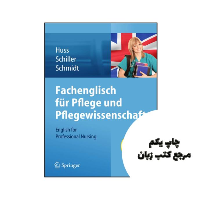 کتاب Fachenglisch für Pflege und Pflegewissenschaft نویسنده von Norma May Huss (Autor), Sandra Schiller (Autor), Matthias Schmidt (Autor)