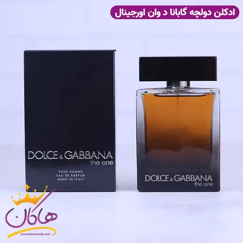 ادکلن دولچه گابانا مردانه دوان ادوپرفیوم اورجینال