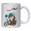 لیوان مدل ممد کد 50