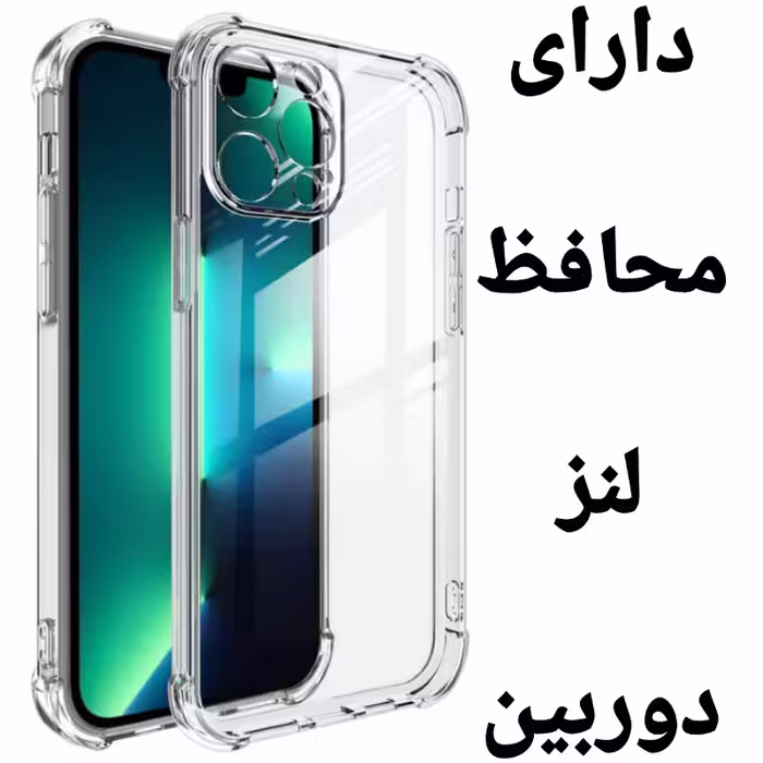 کاور میلکین مدل 01 مناسب برای گوشی موبایل اپل iphone 12 pro / 12pro