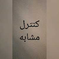 کنترل ماهواره مینی مگنوم                       MAGNUM SR200