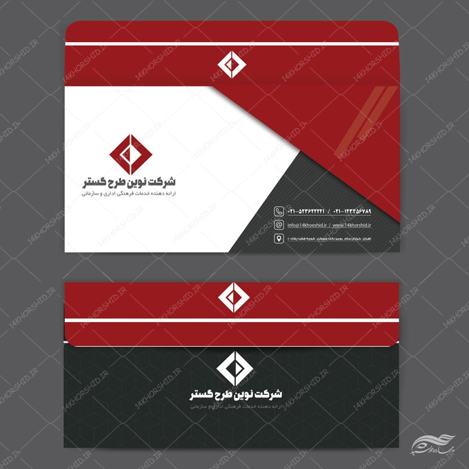 پاکت نامه لایه باز طرح شرکتی psd