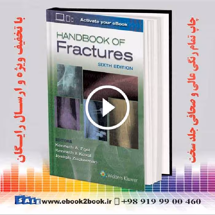 Handbook of Fractures 6th Edition