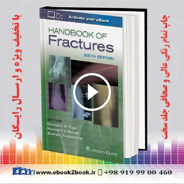Handbook of Fractures 6th Edition