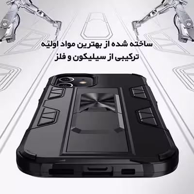 کاور آیرون من مدل Armor مناسب برای گوشی موبایل اپل iPhone 12