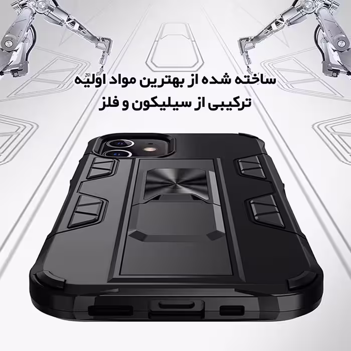 کاور آیرون من مدل Armor مناسب برای گوشی موبایل اپل iPhone 12