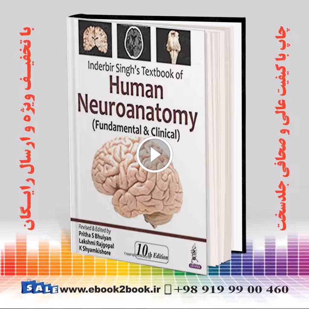 Inderbir Singh’s Textbook of Human Neuroanatomy 10th Edition