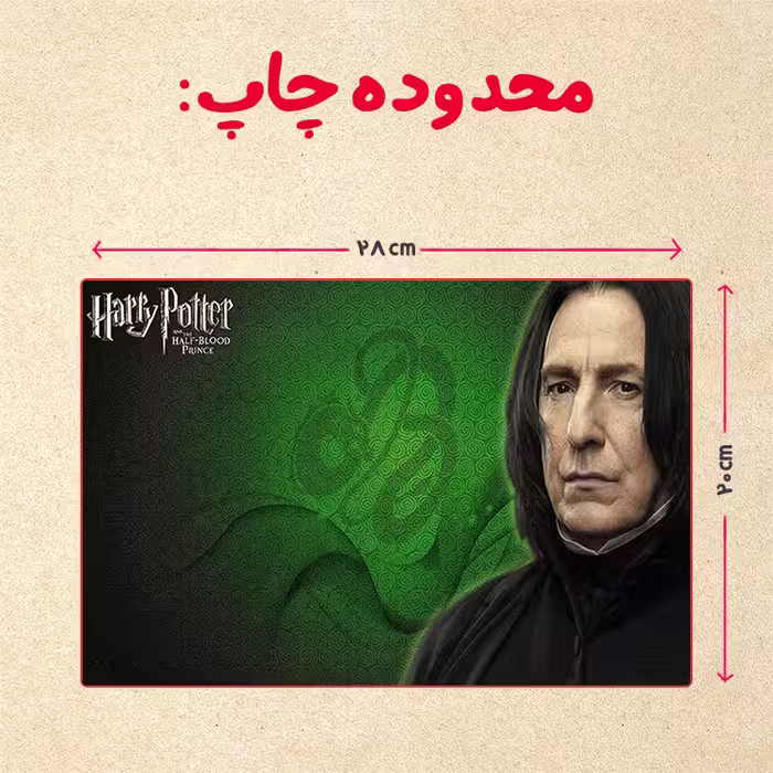 پازل 35 تکه مدل هری پاتر کد 37