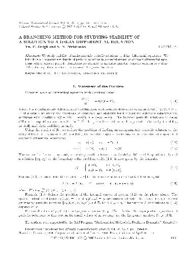 خرید و دانلود نسخه کامل کتاب A Branching Method for Studying Stability of a Solution to a Delay Differential Equation