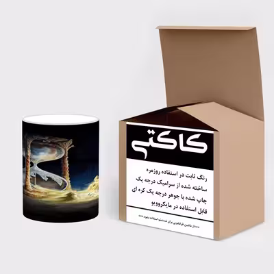 ماگ حرارتی کاکتی طرح فانتزی مدل mgh19466