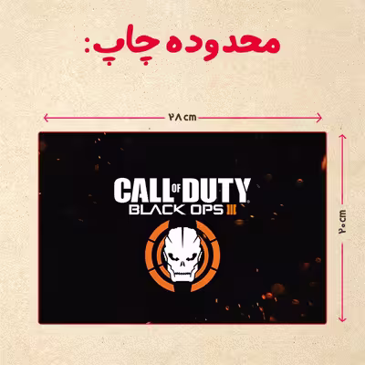 پازل 35 تکه مدل بازی کال آف دیوتی کد 69