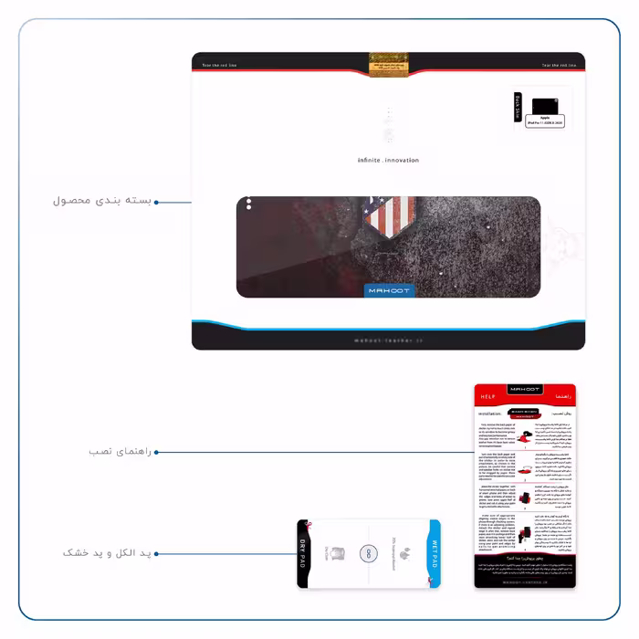 برچسب پوششی ماهوت مدل Atletico de Madrid مناسب برای تبلت اپل iPad Pro 11 (GEN 2) 2020 A2068
