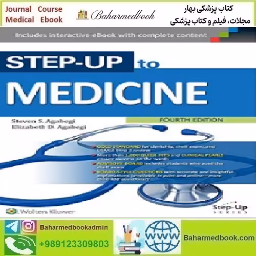 Stepup to Medicine Stepup Series 2016 TRUE PDF price 1€ - کتاب پزشکی بهار