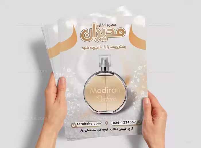 طراحی تراکت عطر فروشی | گرافیک با طعم تربچه