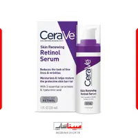 سرم رتینول سراوی بنفش مدل Skin Renewing حجم 30 میل