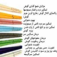 شمع گوش 50جفت بزرگ