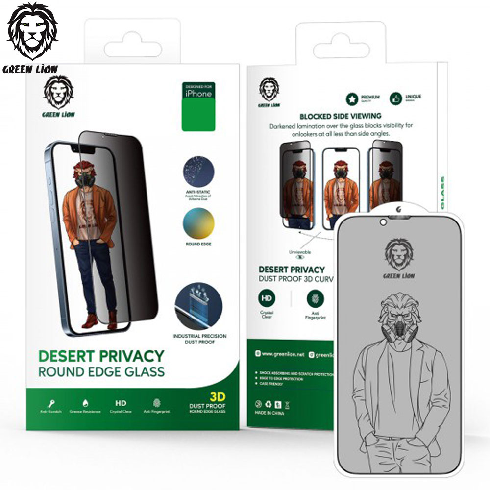 گلس توری دار پرایوسی گرین لاین Desert Privacy آیفون iPhone 13 Pro Max