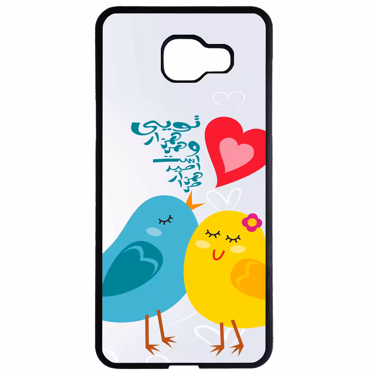 کاور طرح مرا هزار امید است کد 1049 مناسب برای گوشی موبایل سامسونگ galaxy a5 2016