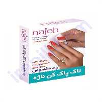 پد ساشه لاک پاک کن ناژه 5 عدد