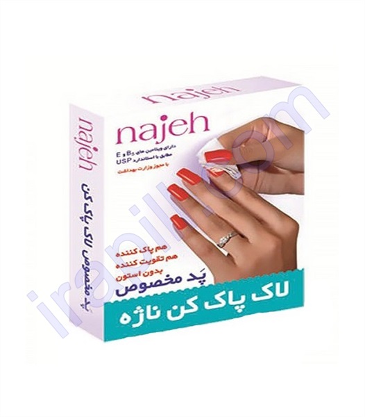پد ساشه لاک پاک کن ناژه 5 عدد