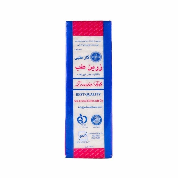 گاز غیر استریل زرین طب 8 لایه 500 گرمی