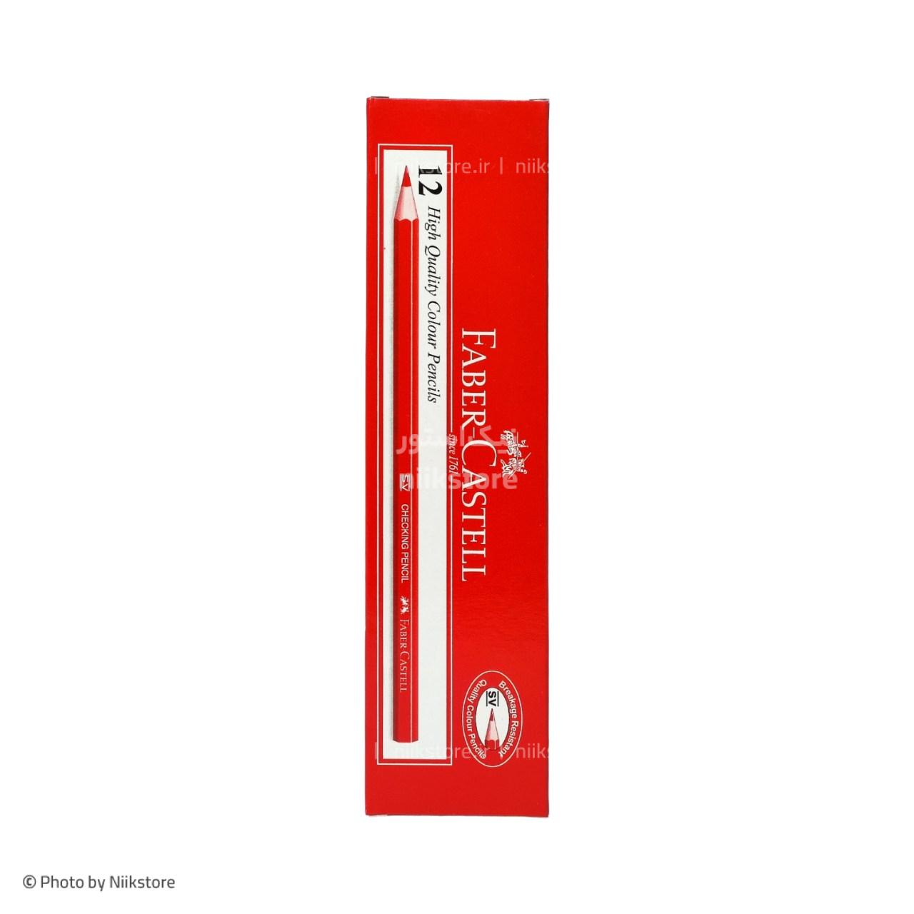 مداد قرمز فابرکاستلfabercastell red pencil