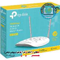 مودم روتر TP-LINK TD W8961N