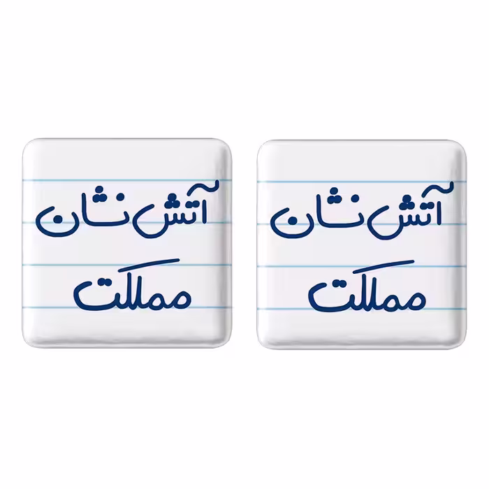 پیکسل خندالو مدل آتش نشان مملکت کد 5592 به همراه مگنت