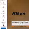 برچسب پوششی ماهوت مدل BFL-NKN مناسب برای گوشی موبایل سامسونگ Galaxy Grand Prime