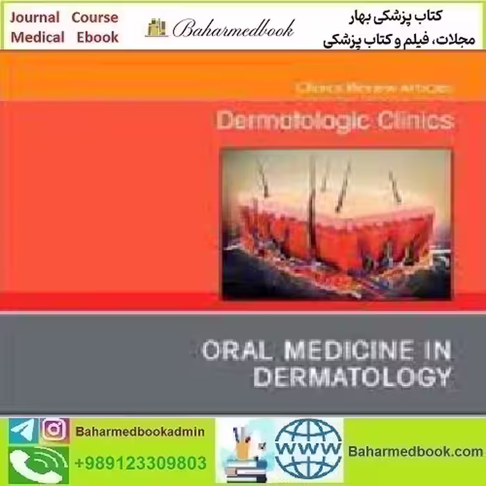 Dermatologic Clinics Volume 38 Issue 1 to 4 2020 TRUE