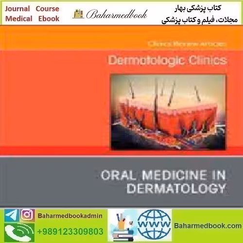 Dermatologic Clinics Volume 38 Issue 1 to 4 2020 TRUE