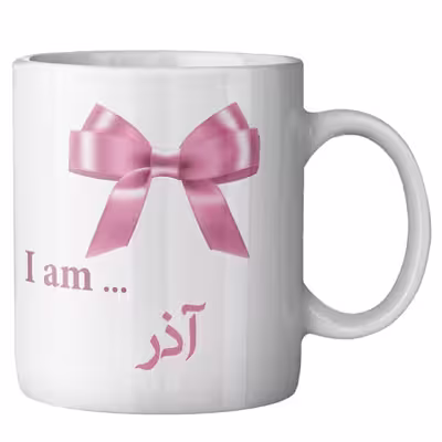 ماگ ماگستان مدل آذر